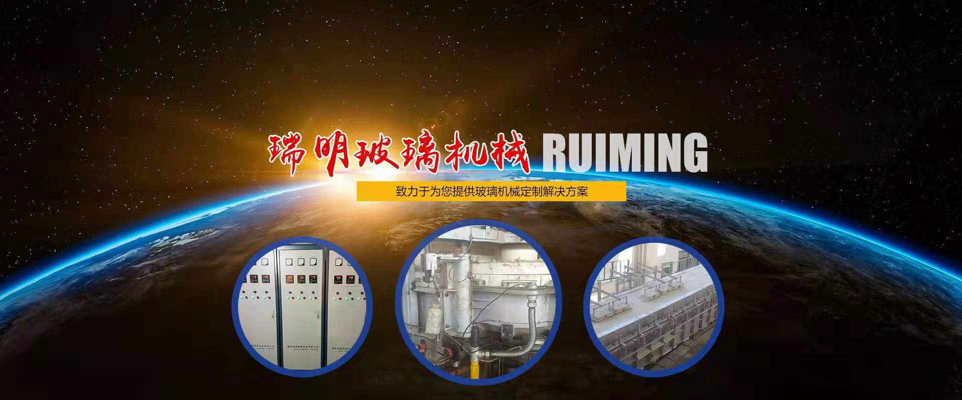 山东三昌机械有限公司